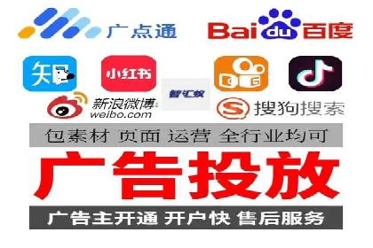 高效策略揭秘：如何操作百度推广